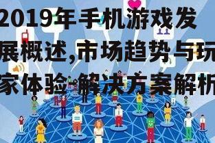 四、社交元素的融入