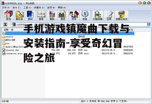 三、安装后的首次启动与设置
