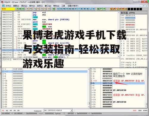 四、游戏安全与防作弊