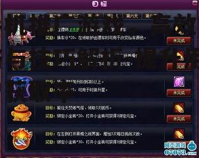 二、优化游戏内容与体验