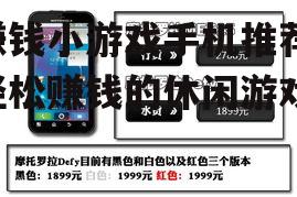 三、选择手机的考虑因素