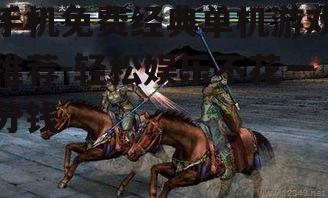 三、经典单机游戏推荐