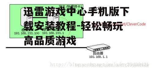 三、安装步骤详解