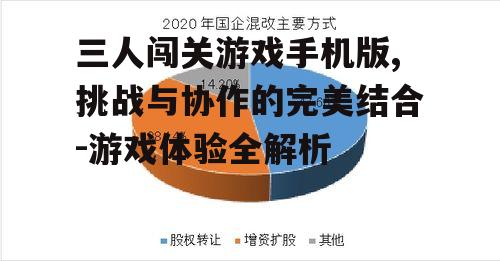 三、特色分析