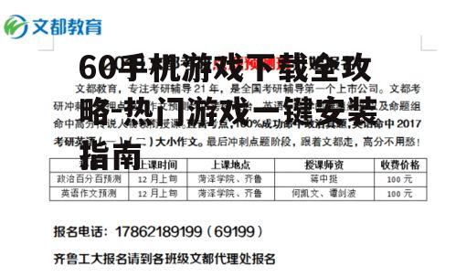 四、注意事项与优化建议