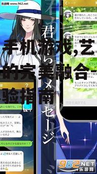 四、如何选择日系手机游戏