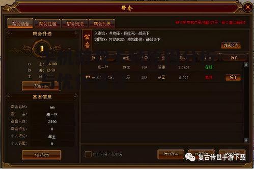 三、系统与游戏更新不及时
