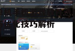 二、热门单机手机游戏软件推荐