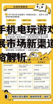 三、利用多渠道宣传招聘信息