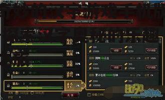 四、游戏互动与成就系统