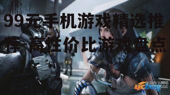 二、角色扮演游戏:《光明记忆》