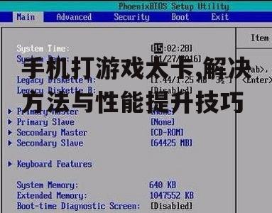 四、关闭节能模式