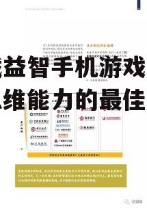 四、避免下载风险与保护个人信息