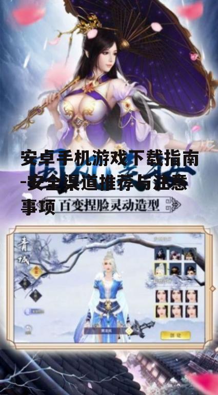 三、游戏官网下载