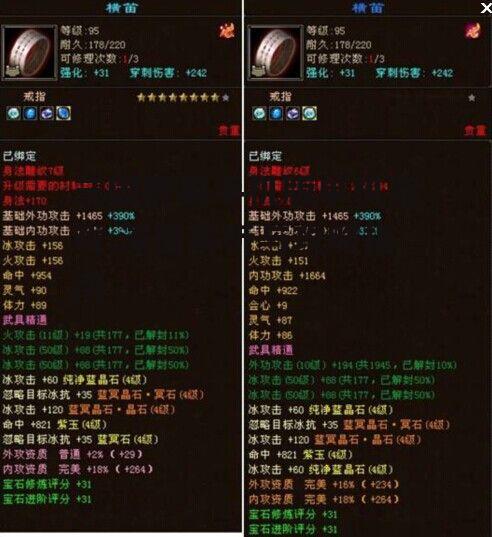 四、游戏攻略与心得