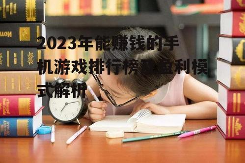 三、时间管理：平衡游戏与生活