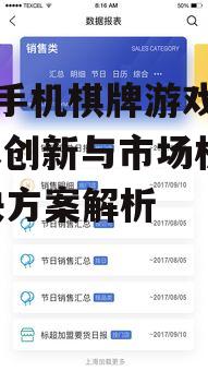 二、开发流程与技术要点