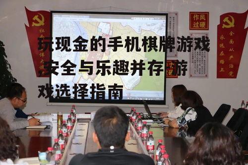 二、研究游戏规则与策略