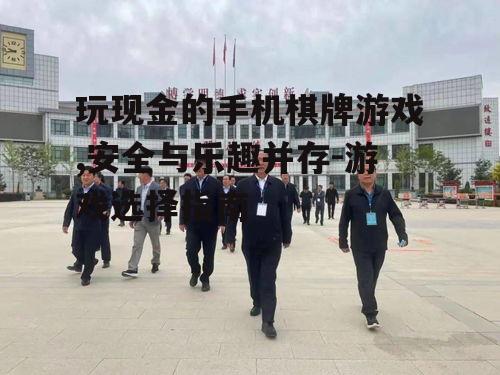 四、管理游戏预算与时间