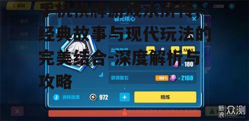 四、游戏策略与技巧