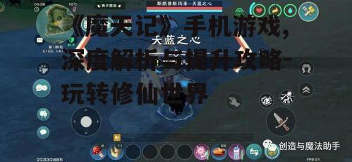 四、副本与PVP玩法