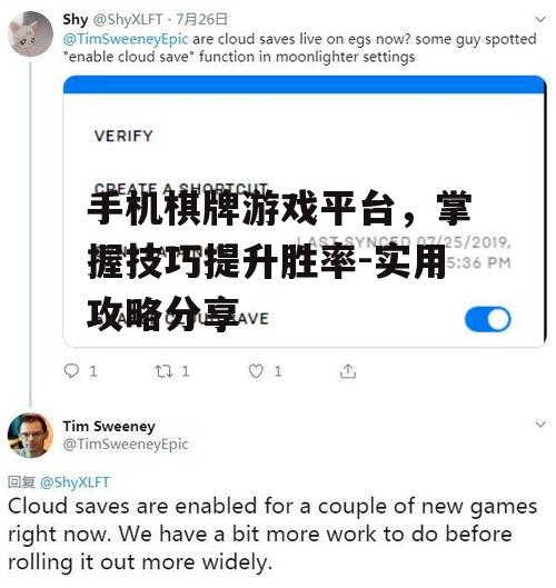 二、善用游戏功能