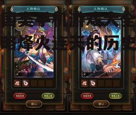 三国类手机游戏大全，领略烽火连天的历史风云