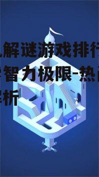 二、纪念碑谷:独特的视觉体验