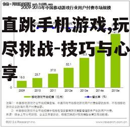 二、游戏受欢迎的原因分析