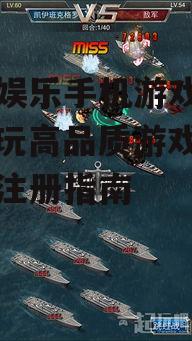 二、游戏种类及特点