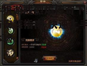 二、下载烈焰传奇的正确方法