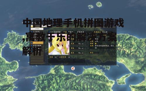 四、游戏操作与技巧