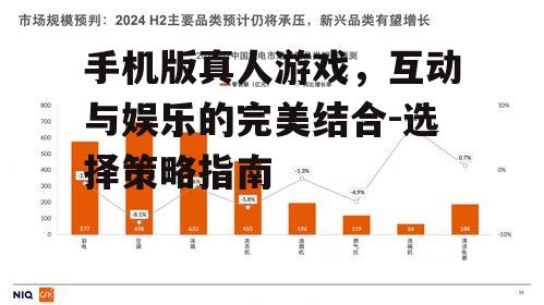 二、流行趋势与未来发展