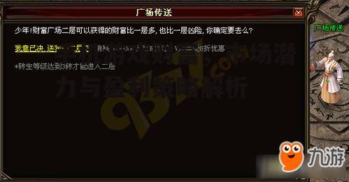 二、手机游戏财富的创造方式