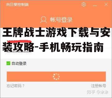 三、下载与安装步骤