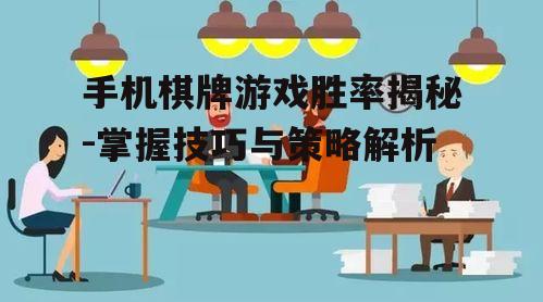 四、培养心理素质与耐心