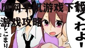 二、如何在地瓜网搜索游戏