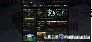 四、优化游戏体验的策略