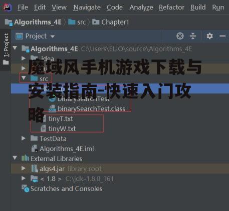 四、游戏设置与优化