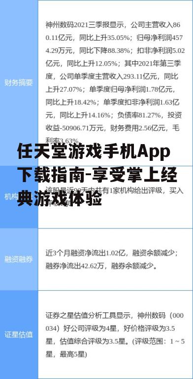 二、下载前的准备