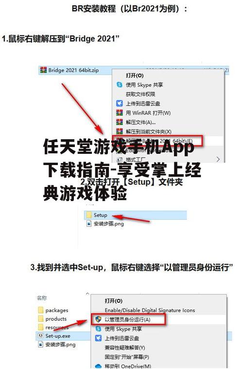 三、下载步骤详解