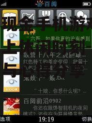 三、斗牛现金手机游戏策略分享