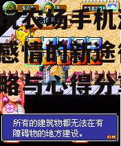 情侣玩农场手机游戏,增进感情的新途径-游戏攻略与心得分享