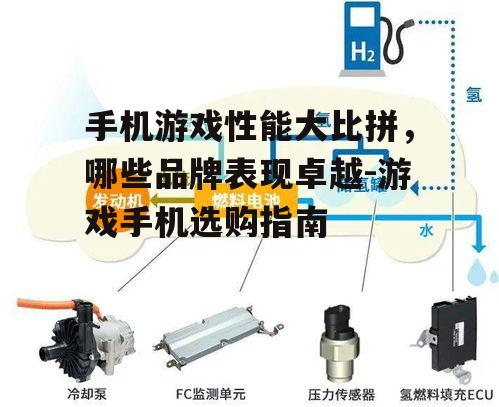 二、散热系统不可忽视