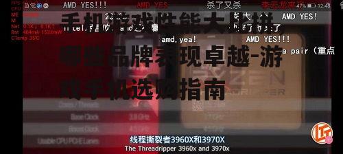 四、续航能力决定游戏时长
