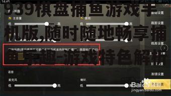 四、刺激的音效体验