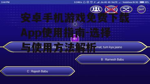 三、游戏下载App的优势