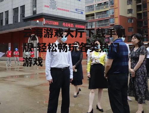 二、下载前的准备工作