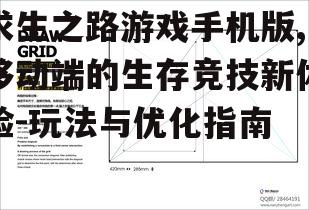二、操作方式