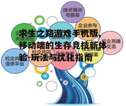 三、合作模式